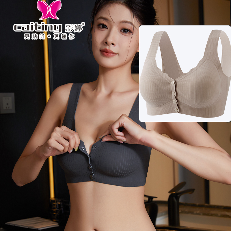 Cotton Bra Everyday - CAITITNG 여성 수유 브라 앞 버클