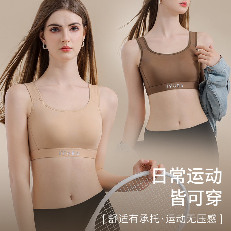 Cotton Bra Everyday - 작은 가슴을 위한 통기성 좋은 편안한
